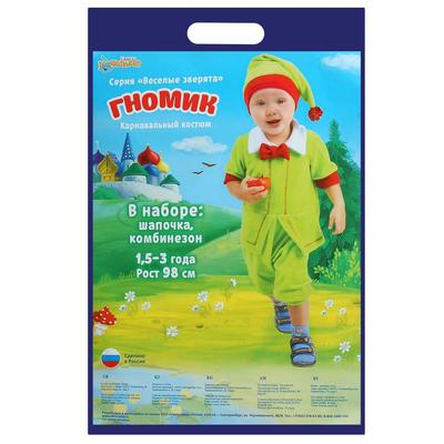 Сима Ленд Новогодние Костюмы Сима Ленд Новогодние Костюмы
